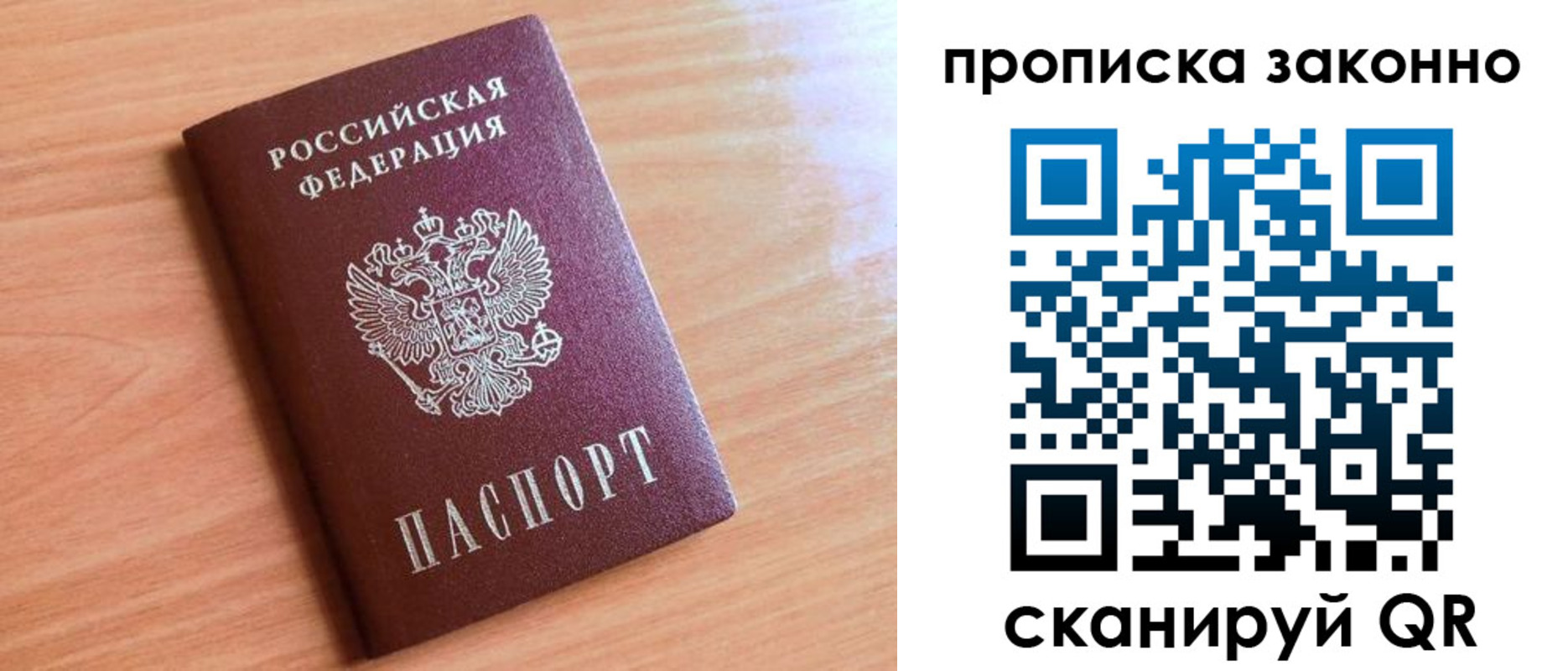 пропишу в квартире в Богородицке