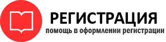 прописка в Богородицке id967178